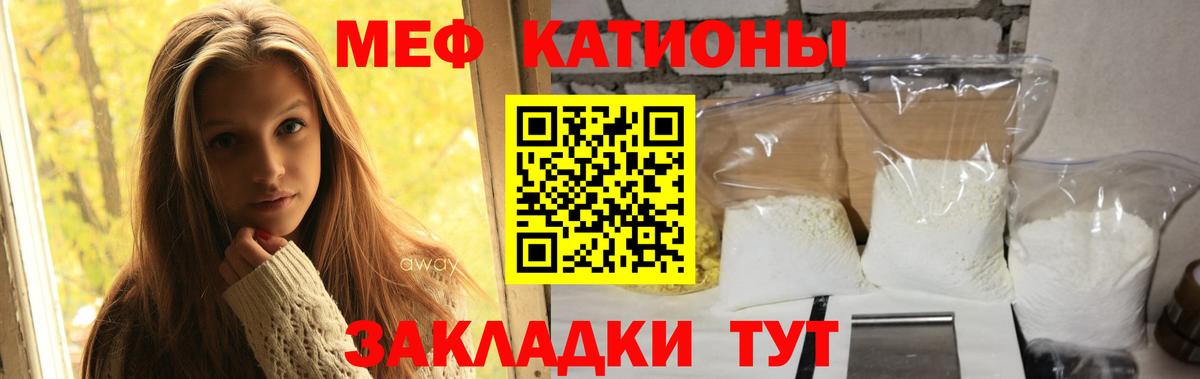 МЕФ  МЕФ  Вход с VPN  Новочебоксарск  Меф кристаллы  Меф мяу мяу 