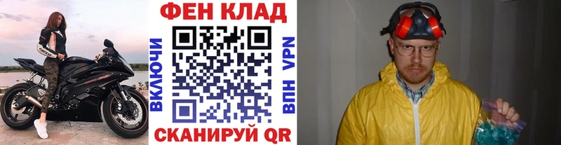 хочу   Новочебоксарск  МЕТАМФЕТАМИН Methamphetamine 