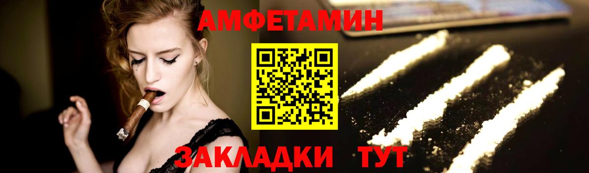 Новочебоксарск  Первитин кристалл  Вход с VPN  Первитин кристалл 