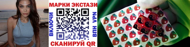 hydra tor  Новочебоксарск  Марки N-bome 1,8мг 