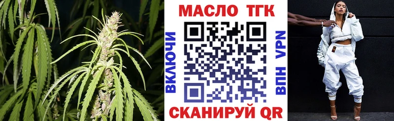 ТГК Wax  Новочебоксарск 